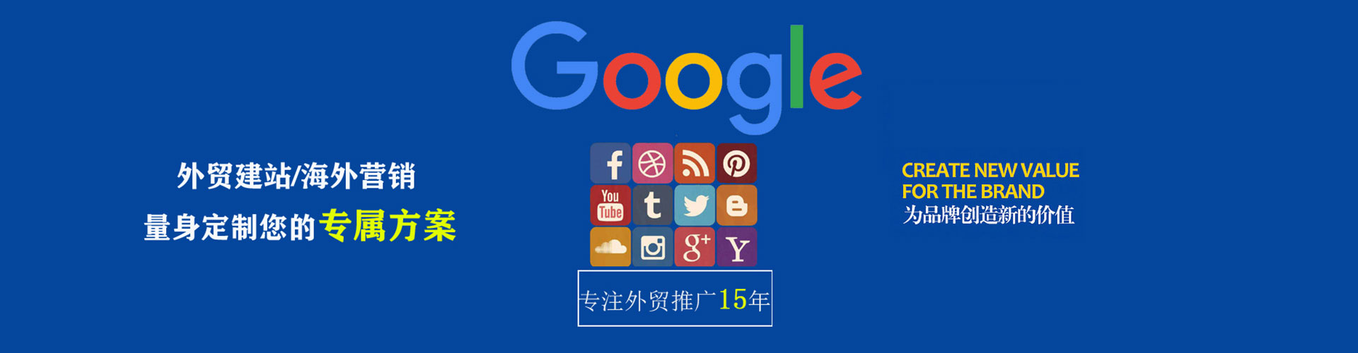 黎川sem运营