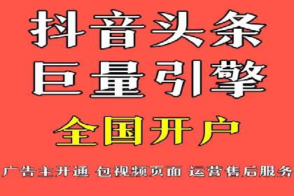 竞价推广策略调整：代运营公司的实战经验分享