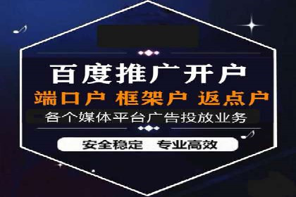 突破传统：专业SEM托管在中小企业中的运用